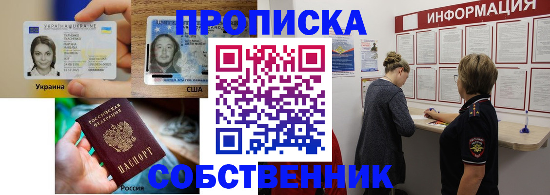 временная регистрация недорого в Кеми